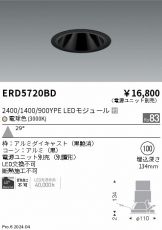 ERD5720BD