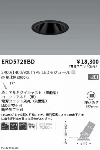 ERD5728BD