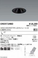 ERD5729BD