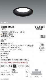 ERD5790B