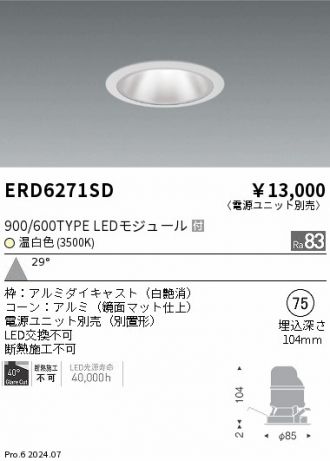 ERD6271SD