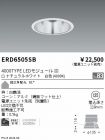 ERD6505SB