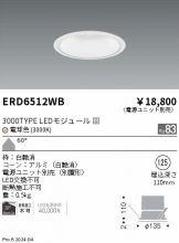 ERD6512WB