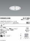 ERD6513SB