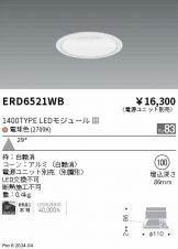 ERD6521WB