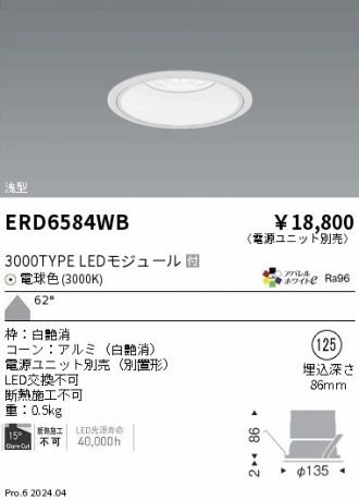 ERD6584WB