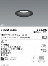 ERD6585BB