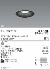 ERD6596BB