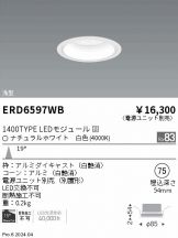 ERD6597WB