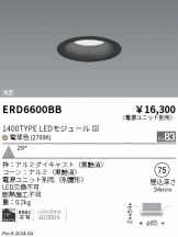 ERD6600BB