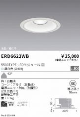 ERD6622WB