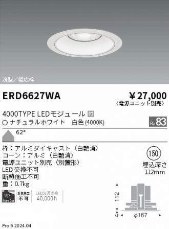 ERD6627WA