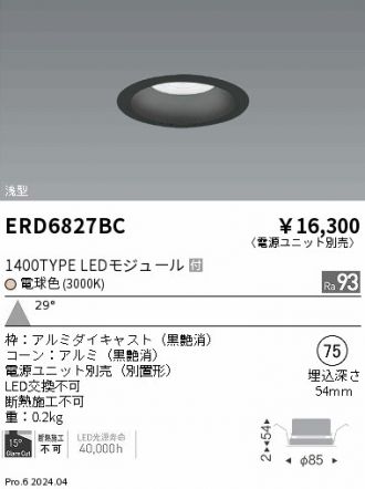 ERD6827BC