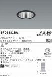 ERD6881BA