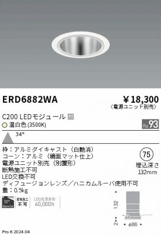 ERD6882WA