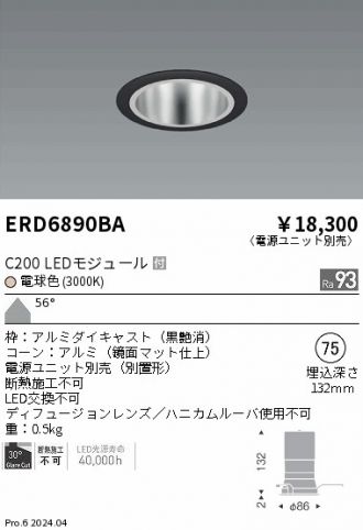 ERD6890BA