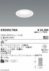 ERD6917WA