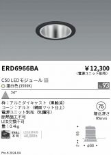 ERD6966BA