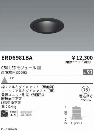 ERD6981BA