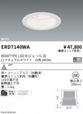 ERD7140WA