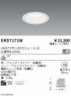 ERD7171W