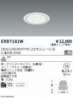 ERD7181W