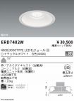 ERD7482W