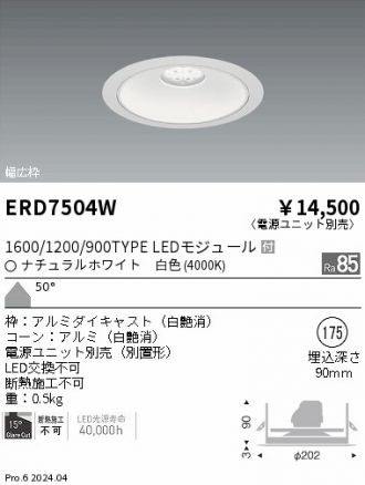 ERD7504W