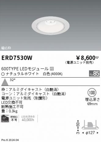 ERD7530W