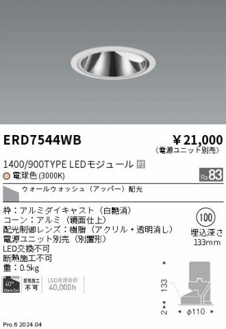 ERD7544WB