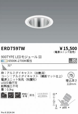 ERD7597W