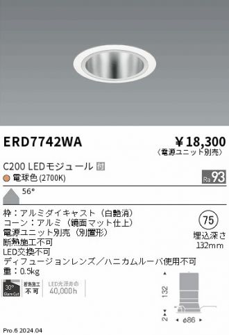 ERD7742WA