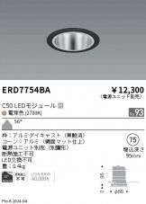 ERD7754BA