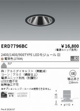 ERD7796BC