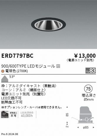 ERD7797BC