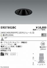 ERD7802BC