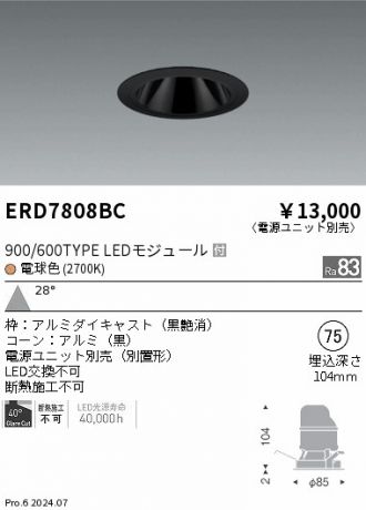 ERD7808BC