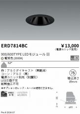 ERD7814BC