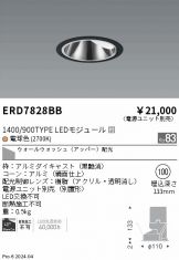 ERD7828BB