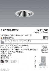 ERD7828WB