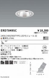 ERD7849SC