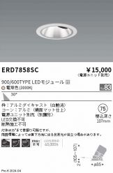 ERD7858SC