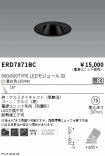 ERD7871BC