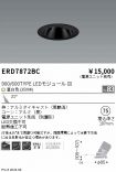 ERD7872BC