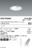 ERD7880WC