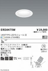 ERD8475W