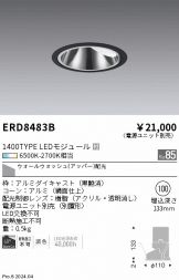 ERD8483B