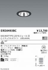 ERD8493BC