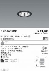 ERD8495BC