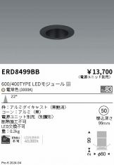 ERD8499BB